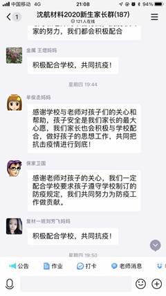 图片包含 文本描述已自动生成